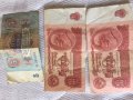 стари руски банкноти