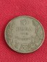 Монета  10 лева 1943г. Царство България за колекция декорация 23754, снимка 2