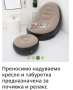 Шезлонг с табуретка, снимка 2