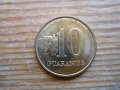 монети - Парагвай, снимка 5
