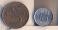Две монети от Нидерландия с кралица Юлиана