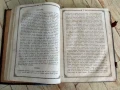 Старо евангелие по Софроний Врачански-уникат!, снимка 11