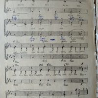 Български и турски песни от Лудогорието. За народен хор 1971 г., снимка 4 - Специализирана литература - 32612692
