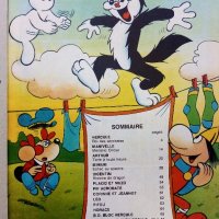 Супер комикс "HERCULE" -1986г., снимка 2 - Списания и комикси - 44010999