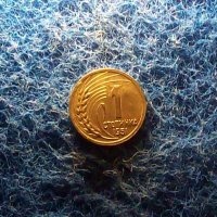 1 стотинка 1951-ЛЕНИНГРАДСКА, снимка 2 - Нумизматика и бонистика - 38959199
