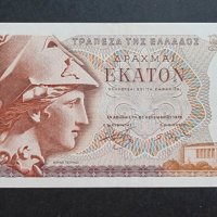 Банкнота. Гърция. 100 драхми. 1978 година. , снимка 1 - Нумизматика и бонистика - 37338632