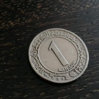 Монета - Алжир - 1 динар | 1972г., снимка 1 - Нумизматика и бонистика - 26479778