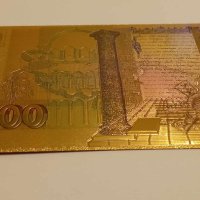 Сувенирна банкнота 50 000 лева 1997 България , Златен лев златни лева розета от Плиска, снимка 2 - Нумизматика и бонистика - 44004436