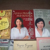 Шест интересни книги за всяка жена , снимка 2 - Други - 27672519