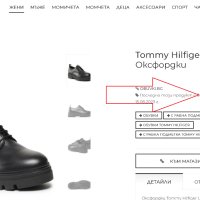 Оксфордки Tommy Hilfiger Leather LAce Up Shoe 37ми номер 23.5см стелка FW0FW06780 Black чисто нови, снимка 4 - Дамски ежедневни обувки - 42917617