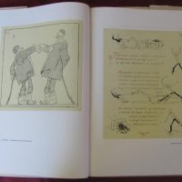 1957г. Книга Александър Божинов- Карикатури и Скици, снимка 11 - Други - 26823853
