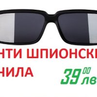 Очила за тротинетки, снимка 4 - Аксесоари и консумативи - 43361811