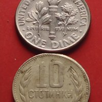 Лот монети от цял свят 12 броя Румъния, Англия, Америка за КОЛЕКЦИОНЕРИ 41573, снимка 4 - Нумизматика и бонистика - 43029220