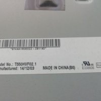 Led Backlight GH055CSA-B1, снимка 5 - Части и Платки - 26375730