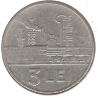 Romania-3 Lei-1966-KM# 96, снимка 1 - Нумизматика и бонистика - 43837892