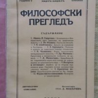 Продавам книги, снимка 10 - Художествена литература - 26289397