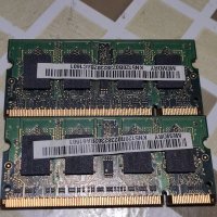 Ram 2x512mb ddr2 5300 sodimm лаптоп 512мб, снимка 2 - RAM памет - 36784066