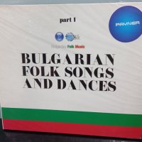 Български народни песни и танци - първа част, снимка 1 - CD дискове - 34953499