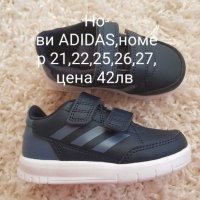 Нови оригинални екипи и маратонки ADIDAS, Puma, Nike , снимка 2 - Комплекти за бебе - 28437338