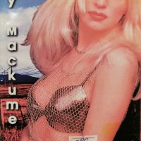 Екстра Нина - Долу маските(2000) VHS, снимка 1 - DVD дискове - 39791219