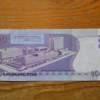 банкноти - Филипини, снимка 2 - Нумизматика и бонистика - 23734250