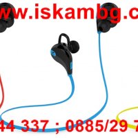 Безжични Bluetooth слушалки за спорт с микрофон  код 1386, снимка 13 - Слушалки, hands-free - 26865903