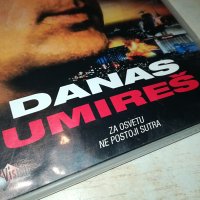 DANAS UMIRES DVD-СРЪБСКИ ДИСК 0901241854, снимка 3 - CD дискове - 43732484