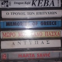 Аудио касети 7 броя/ със гръцка музика/ студио записи, снимка 7 - Аудио касети - 43184655