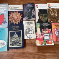 Стари книги - медицинска литература и др., снимка 1 - Антикварни и старинни предмети - 44077076