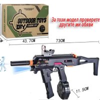 М4А1 Gel Blaster-гел бластер-детска пушка с меки гел топчета(Orbeez), снимка 6 - Електрически играчки - 42992601