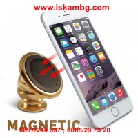 Магнитна стойка/поставка за мобилен телефон за табло в кола - Луксозно Злато, снимка 13 - Аксесоари и консумативи - 28395547