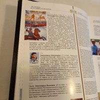 1000 причини да се гордеем че сме българи книга луксозно издание , снимка 5 - Специализирана литература - 43603924