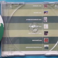 Сансара – 2CD(Pop Rock), снимка 11 - CD дискове - 43083870