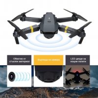 #ХИТ Нов DRON 998, 4K ULTRA HD; WIFI HPV 2.4G, Камера 2MP приложение за телефонна предаване на живо,, снимка 13 - Дронове и аксесоари - 39931029