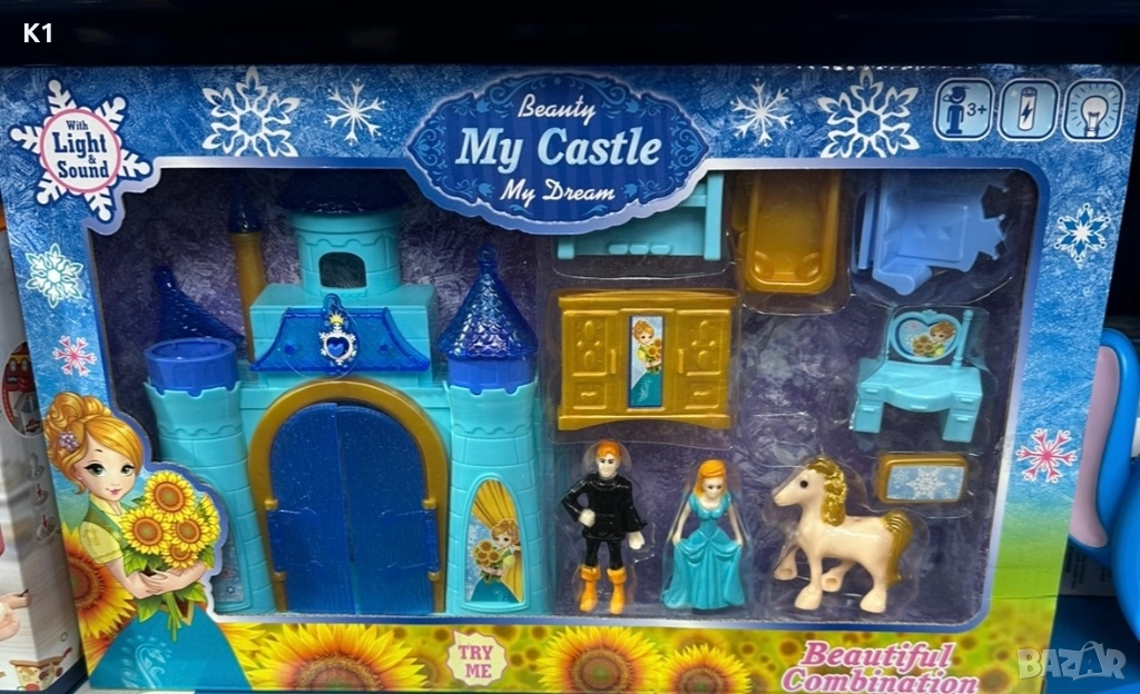 Детски замък с каляска принц и принцеса със светлина, снимка 1