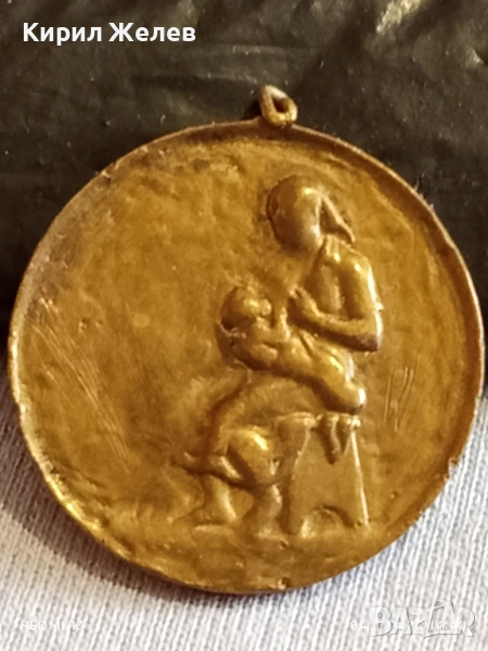 Медал от соца МНОГОДЕТНА МАЙКА за КОЛЕКЦИЯ ДЕКОРАЦИЯ 26757, снимка 1