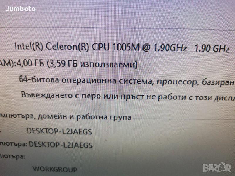 Дънна платка Lenovo b590 , снимка 1