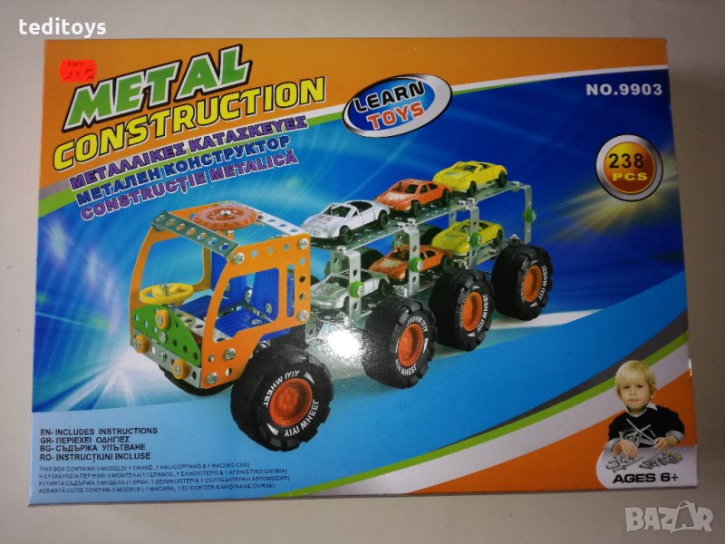 Метален конструктор Автовоз с коли, снимка 1