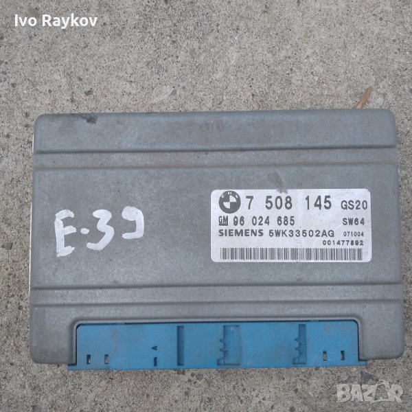 BMW E46 3.0 D КОНТРОЛ НА СКОРОСТНА КУТИЯ 7508145, снимка 1