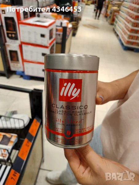 Кафе illy , снимка 1