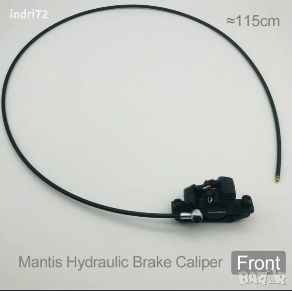 Kaabo Mantis хидравличен апарат преден, снимка 1