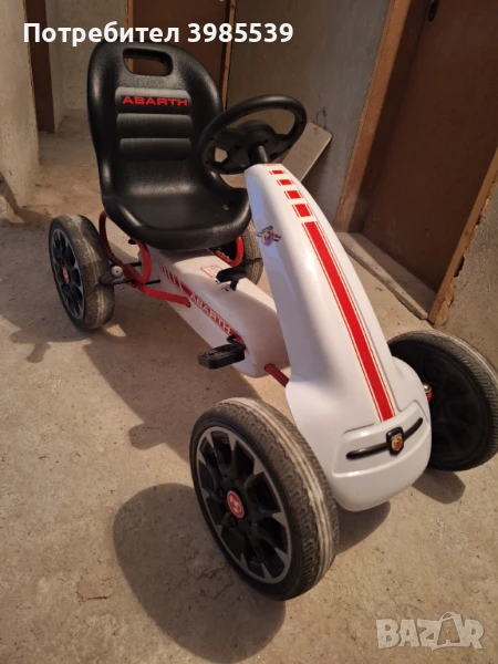 Картинг на педали, снимка 1