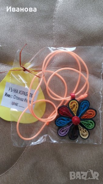 Ръчна изработка на бижута от хартия и квилинг  0.50лв лакирани са със декопажен лак, снимка 1