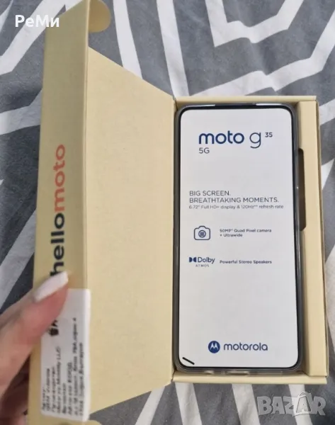 Motorola Moto G 35-нов, снимка 1