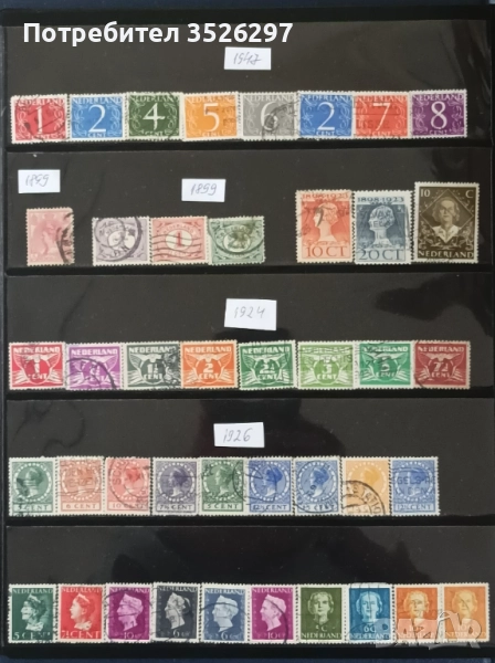 Колекция пощенски марки от Нидерландия от 1899 до 1948г., снимка 1