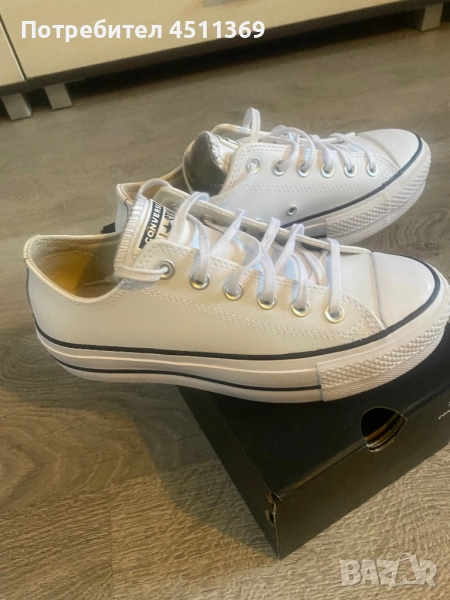 Конверс, снимка 1