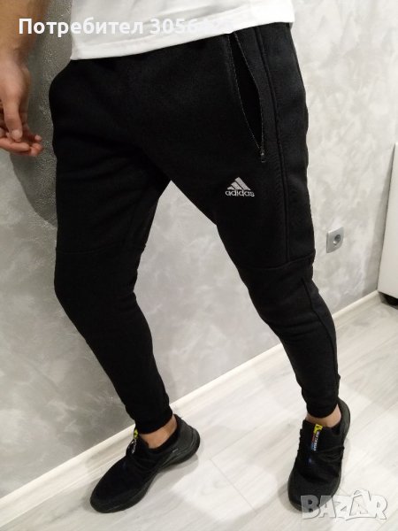  Памучно долнище Nike, Under Armour, Adidas , снимка 1