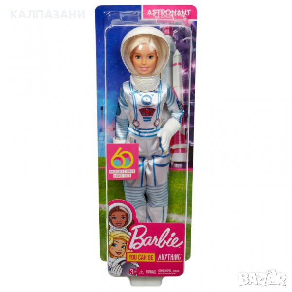 BARBIE YOU CAN BE Кукла астронавт GFX24, снимка 1