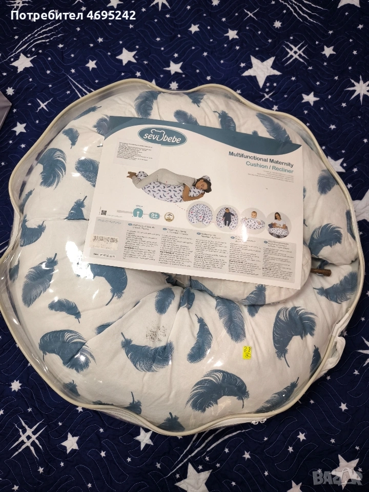 Многофункционална възглавница за бременни, снимка 1