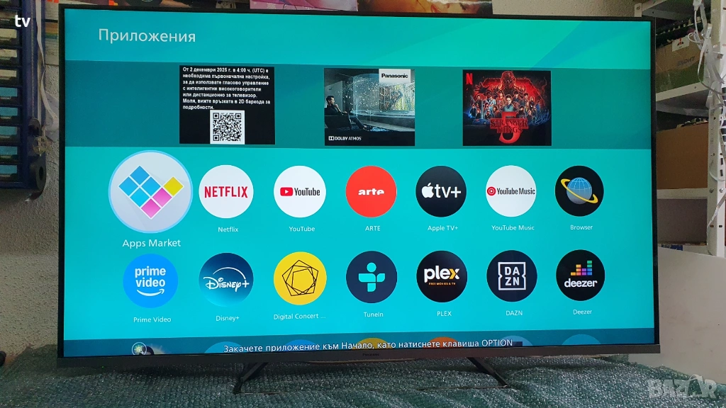 Panasonic 58 инча Панасоник 4K LED Smart HDR WiFi смарт лед!, снимка 1